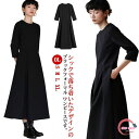 ワンピース フレアワンピース フォーマル 上品 大人 春夏 ブラックフォーマル 黒 夏 レディース きれいめ Aライン ロングワンピース ママ 入学式 喪服 冠婚葬祭 ロング丈 ワンピース 通勤 OL オフィス 七五三 ワンピース S M L XL