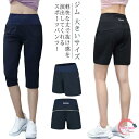 送料無料 秋 ハーフパンツ サッカー ジム ショートパンツ ビーチ レディース ルームウェア ランニング ジャージハーフパンツ パンツ スポーツ スエットパンツ クロップドパンツ 春夏 海 ヨガパンツ ダンスパンツ ゴム