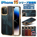 iphone 15 pro ケース iphone15 ケース Pu革 puレザー 柔軟なTPU素材 カード収納 iphone15 ケース マグネット式 スタンド機能付き アイフォン 15 全面保護 アイホン15 プロ スマホケース アイフォンケース カバー かっこいい 軽量 高級PUレザー カメラ保護