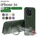iphone 16 pro max ケース 放熱 magsafe対応 iPhone 16 スタンド機能 リング アイフォン16 シリーズ ワイヤレス充電 冷却 散熱 iphone16 16 plus 耐衝撃 発熱軽減 冷却ケース iPhone15 15Pro 15 Pro Max スマホケース iPhone 14 plus 14 Pro 14 Pro Max 動画 ゲーム