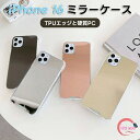 iPhone 16ケース かわいい 3D ミラー携帯ケース iPhone 16 pro max ガールズ アイフォン 15 プロ ケース 女性メイク 電話ケース シルバー 透明 iPhone 13 iPhone 14 スマホケース用 鏡 ミラー 携帯 TPU 耐衝撃 PC 鏡付き ハード バンパーケース 化粧鏡