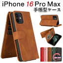 iphone 16 pro max ケース iphone 16 proケース iphone15 pro maxスマホケース iphone16 カバー 財布型 大容量 iPhone 14 plusケース iPhone13 ケース 手帳型 iPhone 12 Pro 手帳型カバー カード収納 カード入れ 耐衝撃 カードケース iPhone 13 Pro Max ケース ストラップ付