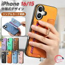 iPhone 16 pro max ケース 分離可能 カードケース リング付きケース magsafe対応ケース マグセーフ アイホン15 pro リング付き iPhone 14 カバー スマホケース アイフォン13 アイホン 13 case カード収納 横置き スタンド マグネット
