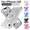 iphone 16e magsafe ケース マグセーフ カバー magsafe対応 アイフォン 16E カバー 高タッチ感 iPhone16e カバー MagSafe対応 iphone se4 保護カバー ワイヤレス充電 携帯ケース 半透明 マグセーフ 軽量 黄ばみなし 落下防止