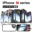 iphone 16e ケース iphone 16 Pro 用ケース 耐衝撃 クリア背面プレート アイフォン 16 カバー カメラカバー付 レンズ保護 可愛い iPhone15Pro 背面ケース 背面カバー 薄型 背面保護 カバー iphone 16 pro max iphone 15 pro max / 15 pro iPhone 14 13 Pro Max