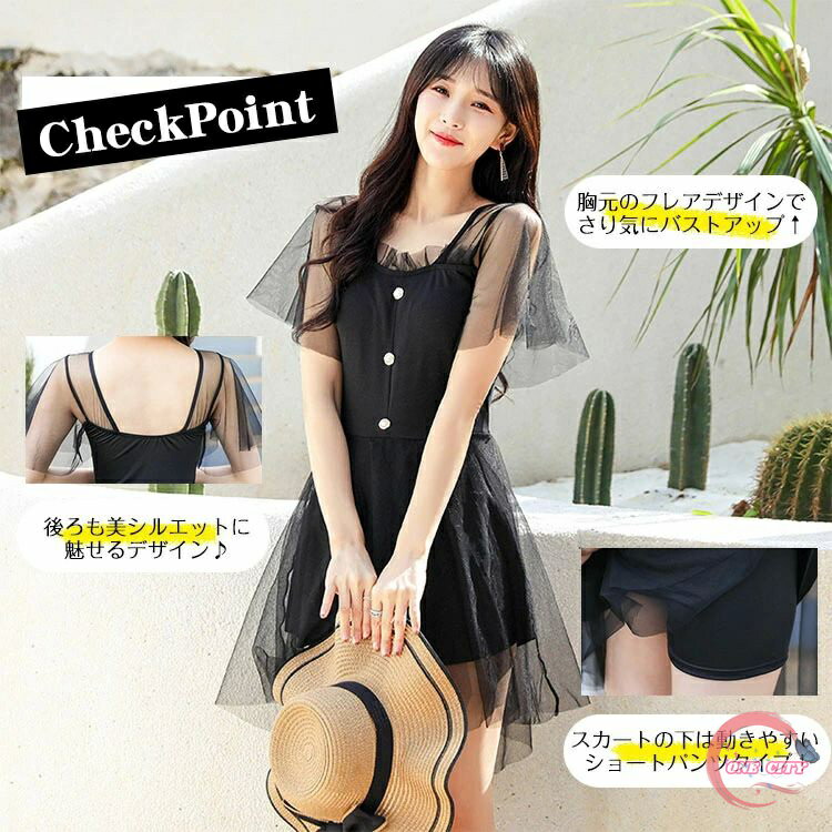 水着 ビキニ ワンピース 小胸 レディース 女の子 体型カバー ビキニ ショーツパンツ セクシー フリル フレアスカート 可愛い お洒落 お腹 お尻 太もも カバーアップ パッド付き 露出控えめ 韓国風 高校生 大学生 海 ビーチ プール ナイトプール M L XL 黒 グレー UVカート