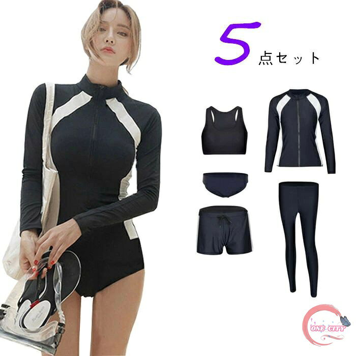 サイズ（おおよその採寸 になります） 女性サイズ 身長(cm) 体重(kg) M 150-160 40-50 L 155-170 50-60 XL 160-175 60-65 2XL 170-175 65-73 素 材 ポリエステル、その他 商品内容 ビキニセット＋ショートパンツ＋長袖トップス＋ロングパンツ 注意事項 *サイズ表記は手作業にて行っておりますので、 実物と若干の誤差が生じる場合があります。 *モニターの発色の具合によって実際のものと色が異なる場合が御座います。 *製造中（縫製、染色など）により商品において色味や柄、生地を織る際に糸の継ぎ目や多少のほつれ等が生じる場合がございますが、品質上の問題ではございませんのでご了承の上お買い求めくださいませ。 *濃色は色落ちする事がございますので、他の物と一緒のお洗濯や保管はお避け下さい。 *発送上の状態によって商品がシワになる場合がございます。予めご了承くださいませ。 関連商品