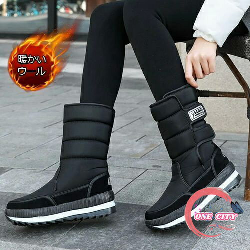 ムートンブーツ ミドルブーツ スノーブーツ レディース ウール 大きいサイズ ロングブーツ 厚底 おしゃれ 小さいサイズ ベーシック シューズ 暖か 防滑 防水 歩きやすい 防寒 裏起毛 痛くない 大きいサイズ 通学 通勤 もこもこ