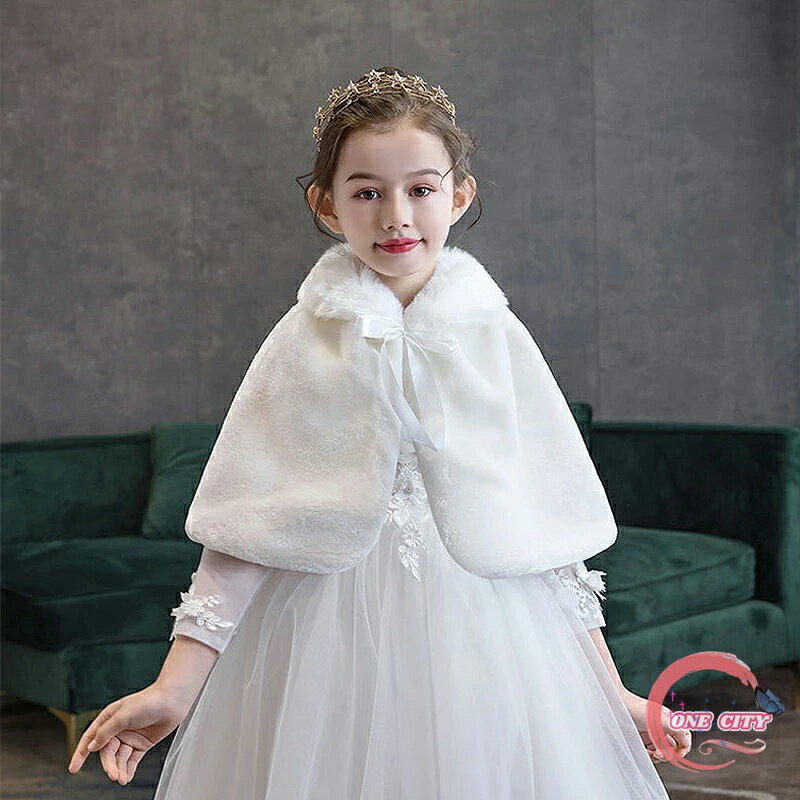 ボレロ 子ども フォーマル ワンピース 長袖 ショール コート 子供服 結婚式 ピアノ発表会 子供用 演奏会 あったかい パーティー キッズ おしゃれ ケープ ...