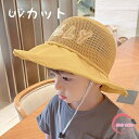 帽子 子供 キッズ 日よけ 女の子 男の子 UVカット 漁師帽 サンバイザー つば広 UVカット帽子 折りたたみ 紐付き ワイヤー入り 可愛い UV対策 春 夏 通学 旅行 レジャー 子供の日 誕生日 プレゼント 2歳 3歳 4歳 5歳 6歳 7歳