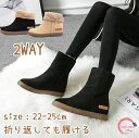 ムートンブーツ 2WAY レディース ショート ぺたんこ インヒール 裏起毛 防寒 ムートン ショートブーツ ミドルブーツ ボアブーツ おしゃれ 小さいサイズ ...