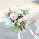ウエディングブーケ 結婚式 造花 アレンジメント 花嫁 ブーケ 手作り ブライダルブーケ 二次会 贈答品 花束 披露宴