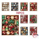 クリスマスツリー オーナメント 飾り 70pcs クリスマスボール 豪華セット クリスマス デコレーション ボール 装飾ボール プラスチック パーティー用品 プレゼント 贈り物 装飾 子供会 新年 部屋 喫茶店 店舗 christmas