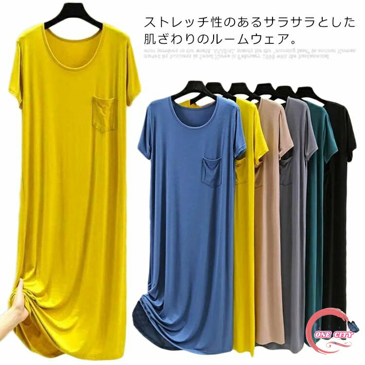 【送料無料】着痩せ 体型カバー tシャツワンピース パジャマ ひざ下 ワンピ ロング マキシ 部屋着 ルームウェア 半袖 レディース ワンピース