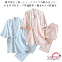 【送料無料】パジャマ 部屋着 着物 ねこ かわいい 和服 上下セット カップル ネコ柄 浴衣 猫 メンズ レディース 甚平