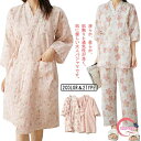 【送料無料】旅館 パジャマ かわいい 和服 ガーゼ 部屋着 ワンピース 着物 綿 コットン 和柄 上下セット コットン レディース 花柄 甚平