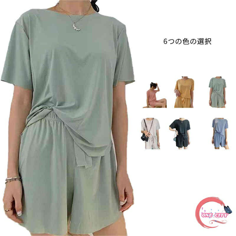 【送料無料】Uネック ルームウェア ウエストゴム 大きいサイズ ルームウェア 太め セット 上下 アイスシルク レディース 冷感 パジャマ