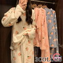 【送料無料】パジャマ 上下セット ルームウェア もこもこ ふわふわ フルーツ柄 ギフト プレゼント かわいい 着心地よい レディース 暖かい