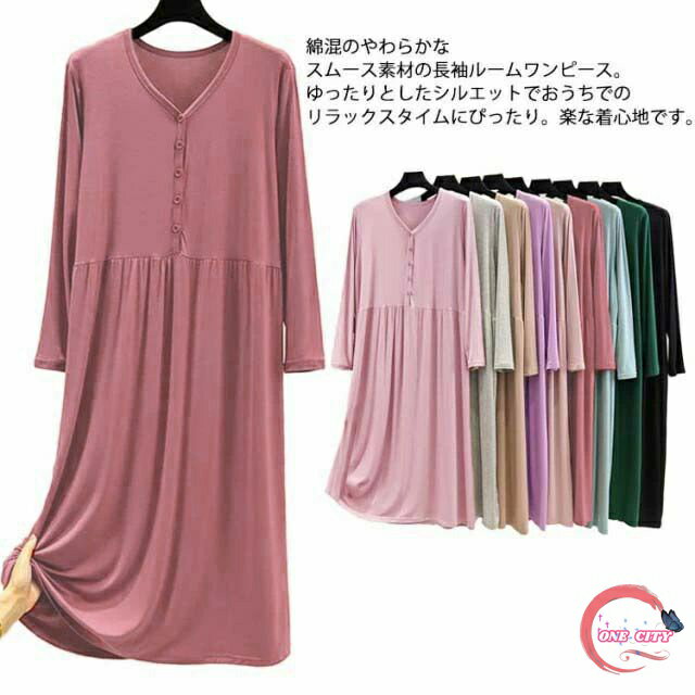 【送料無料】旅行 授乳 ロング丈 マタニティ ブラック お泊り 部屋着 ワンピース ボタン付き パジャマ ..