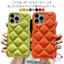 iPhone16 ケース iPhone15 ケース キルティング レザー きらきら ラインストーン スマホケース iPhone16 pro max plus ケース iPhone15 pro iPhone14 カバー iphone13 iphone12 promax ケース iphone11 耐衝撃 韓国 大人 かわいい おしゃれ 送料無料
