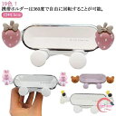 スマホスタンド スマホホルダー 桜 車載用 スマホ 車載用 スタンド スマホ 車載ホルダー 車 ホルダー エアコン吹き出し口 車内 車載スマホホルダー アニマル くま うさぎ 可愛い 車 スマートフォン スタンド iphone アイフォンホルダー 車載ホルダー 送料無料