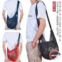 ボールバッグ サッカー サッカーボール ボール入れ 調節可能 バスケットボール バッグ 肩掛け バレーボール ボールバッグ ボール袋 ショルダー 斜め掛け 小物入れ 収納袋付き メッシュ ショルダーバッグ