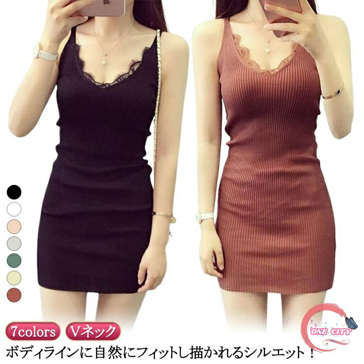 キャミソールワンピース キャミソールワンピース ロング ワンピース 大人 ミニ ワンピース ロングキャ..