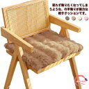 チェアパッド 座布団 2枚セット もこもこ ふわふわ クッション シートクッション チェアパッド 45*45cm 椅子クッション フェイクファー 椅子用 畳用 無地 座り心地いい 体圧分散 洋室 ダイニングチェア チェアマット 滑り止め イス 秋冬 無地 送料無料
