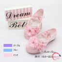 バレエシューズ 子供用 女の子 新体操 バレエ用品 バレリーナ ピンク パープル ブルー お洒落 かわいい 練習用 ゴムバンド 15.5cm~22.5cm lt389z