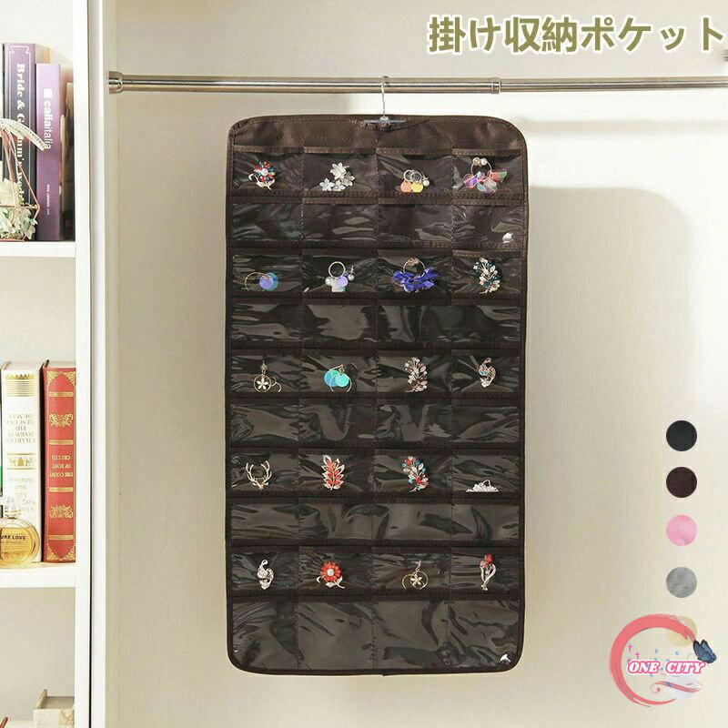 アクセサリー 収納 ウォールポケット アクセサリー収納 シュシュ クリア 壁掛け 吊り下げ収納 クリアポ..