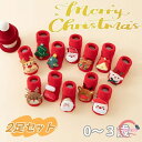 ベビー靴下 赤ちゃん ソックス クリスマス かわいい 2足セット ルームソックス 滑り止め 女の子 男の子 キッズ クリスマスソックス 秋 冬 可愛い サンタ 新生児 伸縮性 伸びる 出産祝い プレゼント 0歳 1歳 2歳 3歳