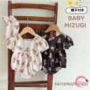 ベビー水着 女の子 ワンピース 子供 ベビー水着 韓国風 赤ちゃん キッズ キャップ付き 2点セット 帽子付き 女の子水着 子供用 ロンパース水着 くま柄 かわいい こども みずぎ 水着 海水浴 温泉 練習用 ビーチ 夏休み 1歳 2歳 3歳 オールインワン