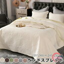 ベッドカバー 単品 ベッドスプレッド 北欧 マルチカバー 花柄 ベッドキルト キルティング ブランケット ソファーカバー おしゃれ 寝室 寝具カバー おしゃれ 高級カバー 洗濯可能 ギフト プレゼント