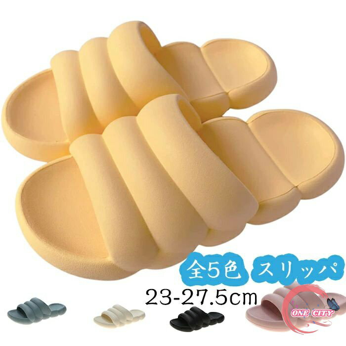 もこもこ プクプク 可愛い スリッパ サンダル マカロンスリッパ マカロンサンダル 韓国ファッション 原宿系 サンダル 全5色 スリッパ 室内 夏用 かわいい レディース 洗える おしゃれ 可愛い サンダル ルームシューズ 快適 春 夏 秋 冬 旅行