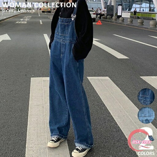 サロペット レディース デニム パンツ オーバーオール サロペットパンツ 体型カバー 大きめ 楽ちん 40代 ゆうパケット送料無料 サロペット レディース デニム パンツ オーバーオール サロペットパンツ 体型カバー 大きめ 楽ちん 40代 ゆうパケット送料無料