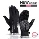 アウトドアグローブ スポーツグローブ 防寒グローブ 保温防水構造 タッチパネル対応 防水手袋 サイクリング手袋 防寒 保温 手袋 厚手 裏起毛 防水 防風 滑り止め スマホ対応 登山 バイクグローブサイクリング 釣り