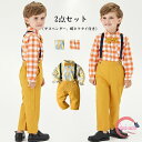 キッズ フォマールスーツ クリスマス 男の子 フォーマル 長袖 春秋冬 キッズスーツ 子供 上下セット 子供服 ベビー キッズ 子供服 子ども服 赤ちゃん 出産...