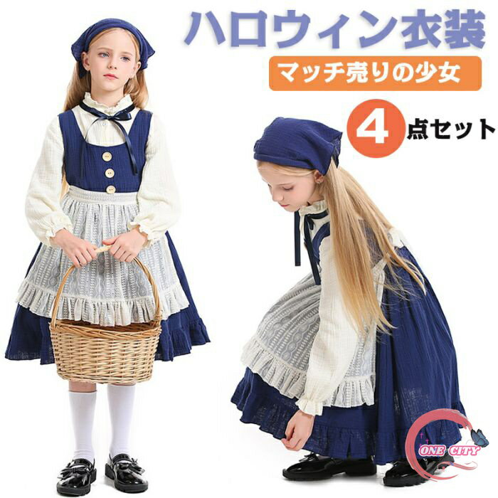 注意事項: ※大量生産による生産過程におきまして、若干の個体差が生じる場合がございます。 ※PC環境や撮影状況などの違いにより実際のお色とは若干異なる場合がございます。 ※別店舗でも販売しておりますので、品切れとなる場合もございます。何卒ご了承ください。 ※返品、交換は原則としてお受けしておりませんが、初期不良の場合は、未使用の商品のみ到着日から7日以内にご連絡頂ければご返金交換対応させて頂きます。 ※入荷時の箱つぶれなどがございますので、ご理解の上ご購入くださいませ。