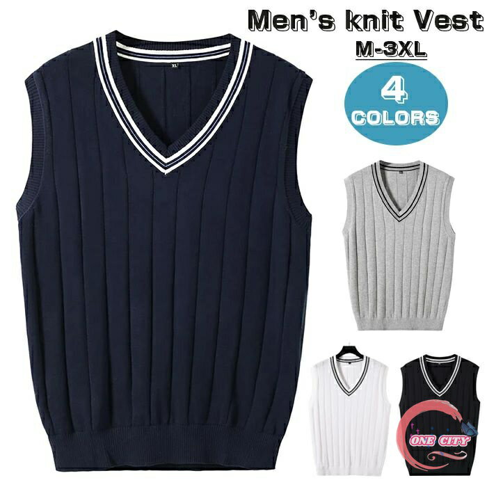 ニットベスト メンズ Vネック メンズ ベスト 洗える 高品質 シンプル 無地 ビジネス 通勤 通学 100% 綿 春 秋 冬 上品 メンズファッション ゆったり おしゃれ 紺 黒 白 グレー