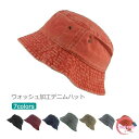ハット メンズ レディース バケットハット デニム サファリハット メンズ レディース 帽子 大きいサイズ パパ ママ 紫外線対策 洗える ユニセックス ペアルック お揃い