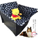 ペットドライブシート ドライブボックス 送料無料 助手席後座席兼用 防水 洗える カーシートカバー 小型犬 中型犬 猫 飛び出し防止 汚れ防止 傷防止 カー用品 全車種