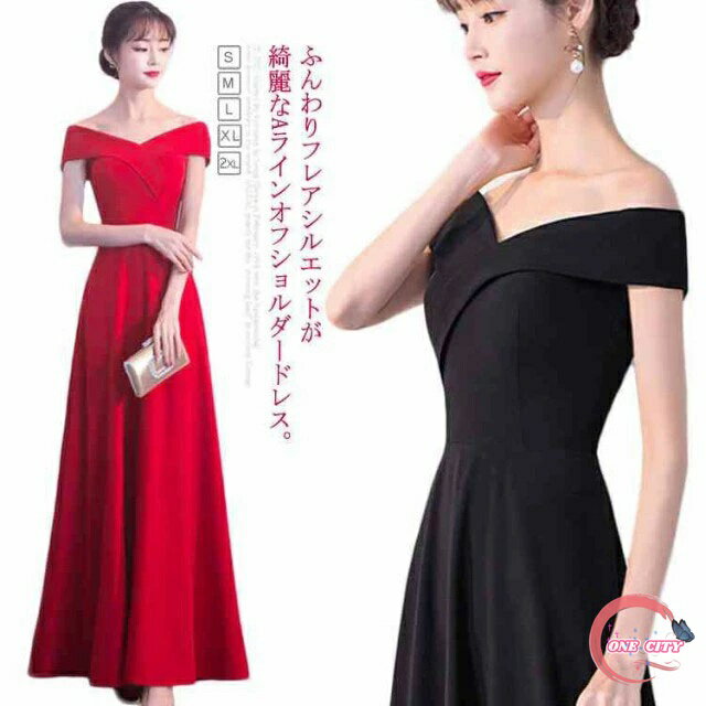 オフショルダー ドレス パーティードレス 結婚式 Vネック レディース 無地 ドレス aライン ハイウェス..