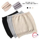 腹巻 厚手 生理 暖かい 綿100% メンズ 冷え取り レディース 生理 暖かい 春秋冬 温め 保温 妊婦 冷房対策 はらまき 柔らか ストレッチ お昼寝 オフ...