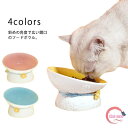 犬 猫食器 猫餌入れ 水入れ ペット エサ入れ ペット食器 フード食器 脚付 フードボウル スタンド ペットボウル 水飲みボウル ウォーターボウル 滑り止め ねこ 子猫 ご飯 皿 食器台 給水