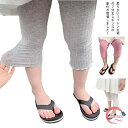 子供服 キッズ レギンス 7分丈 ベビー スパッツ 赤ちゃん タイツ 綿 薄手 夏 女の子 女児 子ども かわいい フリル ストレッチ パンツ お出かけ 幼稚園...