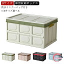 Mサイズ コンテナボックス トランク収納 トランクボックス 防水バッグ付き トランク 収納ボックス 車用 トランク収納
