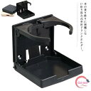 車 ドリンクホルダー 折りたたみ カップホルダー 車載用品 カー用品 車内収納 可変式 ペットボトル ホルダー コンパクト ドア