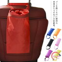 車用ごみ袋 車載ゴミ箱 吊り下げ ダストボックス ゴミ収納袋 掛ける 洗える 送料無料 小物入れ 洗面所 小型 縦長 ヘッドレスト ハンドル
