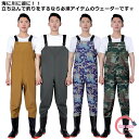 ズボン 釣具 海 一体型 PVCウェーダー 防水 清掃 胴付長靴 フィッシング ウエストハイ 釣り用スーツ 長靴 強力 農作業 胴長長靴 アウトドア ウェーダー つなぎ 作業服 田植え 漁師 漁業水産 チェストウェーダー 軽量 防水 田植え 水遊び 水場作業 川 池 釣り