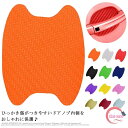送料無料 車 ドアノブガード 4枚セット ドアハンドルプロテクター キズ防止 傷隠し 汎用 カーボン調 シールタイプ 爪 ひっかき傷 防止 車 保護フィルム ドレスアップ 外装 自動車 アクセサリー